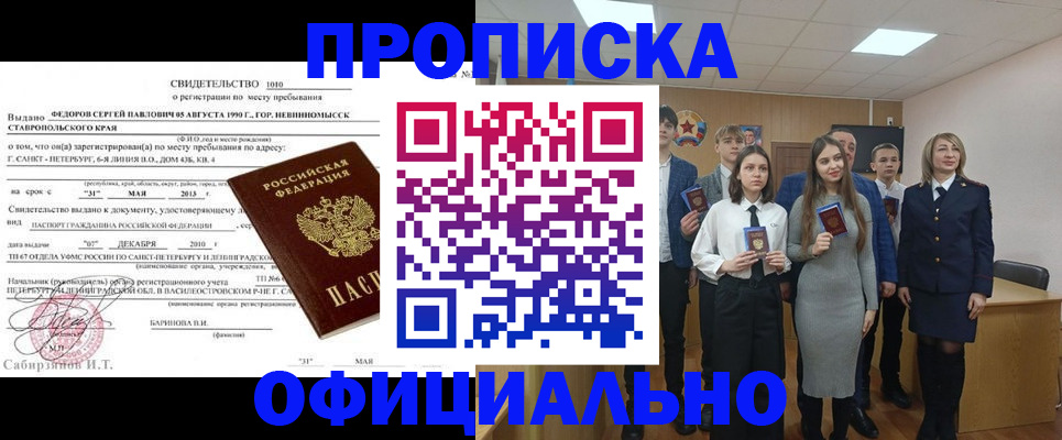 регистрация для школы в Сураже